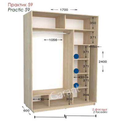Практик 59 ШК 1700х450/600х2200/2400 от Гарант (м.Житомир)